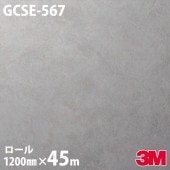 ڥ3M Υåե GCSE-567 ١ 1200mm45m