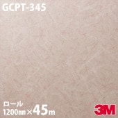 ڥ3M Υåե GCPT-345 ١ 1200mm45m