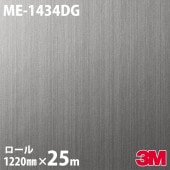 �ڥ����������3M �����Υå��ե���� ME-1434DG �ǥ����󥬥饹�ե���� 1220mm��25m