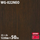 �ڥ����������3M �����Υå��ե���� WG-022NEO ŷ�桦������(����) �ͥ��å��� 1220mm��50m