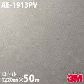 ڥ3M Υåե AE-1913PV 륹ݥ꡼ 1220mm50m