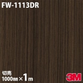 3M Υåե FW-1113DR  إɥեॷ 1000mmmñ