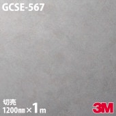 3M Υåե GCSE-567 ١ 1200mmmñ