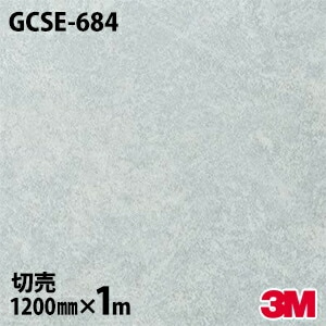 3M ダイノックフィルム GCSE-684 エレベーター改修用 1200mm×m単位