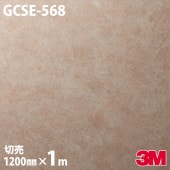 3M Υåե GCSE-568 ١ 1200mmmñ