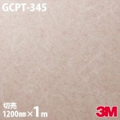 3M Υåե GCPT-345 ١ 1200mmmñ