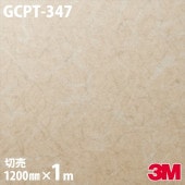 3M Υåե GCPT-347 ١ 1200mmmñ