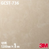 3M Υåե GCST-736 ١ 1200mmmñ