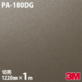3M �����Υå��ե���� PA-180DG �ǥ����󥬥饹�ե���� 1220mm��mñ��