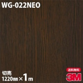 3M �����Υå��ե���� WG-022NEO ŷ�桦������(����) �ͥ��å��� 1220mm��mñ��