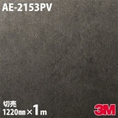 3M Υåե AE-2153PV 륹ݥ꡼ 1220mmmñ