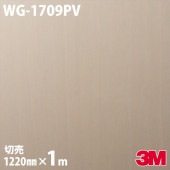 3M Υåե WG-1709PV 륹ݥ꡼ 1220mmmñ