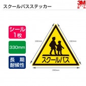 Ĺ���Ѹ�����ǥ� ��������Х����ƥå��� 1��330mm �����륿���� ��������Х� ���ƥå��� ���ѥޡ���