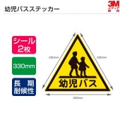 Ĺ���Ѹ�����ǥ� �Ļ��Х����ƥå��� 1��330mm �����륿���� 2�祻�å� ���ձ�Х� ���ƥå��� ���ѥޡ���