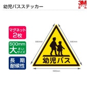 Ĺ���Ѹ�����ǥ� �Ļ��Х����ƥå��� 1��500mm �ޥ��ͥåȥ����� 2�祻�å� ���ձ�Х� ���ƥå��� �ޥ��ͥåȥ����� ���ѥޡ���