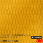�ڥ����������3M ���ץ���ץꥺ�෿ �⵱��ȿ�ͥ����� PX8400���꡼�� PX8471 �������� 1220mm��45.7m