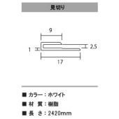 magrenon ѥ祤ʡڤ Ĺ2420mm