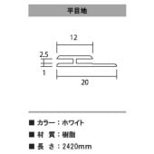 magrenon ѥ祤ʡʿ Ĺ2420mm