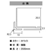 magrenon ѥ祤ʡж Ĺ2500mm