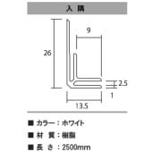 magrenon ѥ祤ʡ Ĺ2500mm