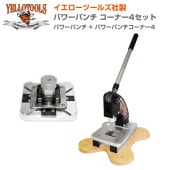 YELLOTOOLS ġ륺 ѥѥܥѥѥʡ4åȡR8mmR12mmR16mmR25mm YT15PPCS04