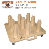 YELLOTOOLS ġ륺 ĥ3 ķե륹 YT06TW001