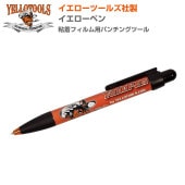 YELLOTOOLS ġ륺 ڥ Ǵեѥѥ󥰥ġ YT09YP001
