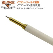YELLOTOOLS ġ륺 ڥ ؤ YT09YP002