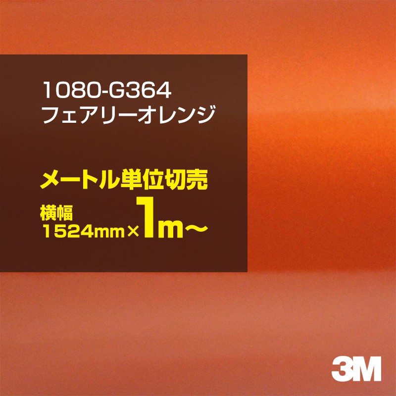 最終値下げ HillebergNammatj3GT オレンジ フットプリント付き 楽天市場】ホンダ フィット GE8 フリップアップトーイングフック（可倒