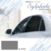 ��ư���ѥ��⡼���ե���� ����ե������ SC-7030 1070mm��25m������ �� ���դ����饹 ���⡼�����饹 ��Ǯ�ե���� ��Ǯ������ ���ͥ��å� ���褱 �뤵 �����к� �����ɻ� SYLPHIDE SC7030 IKCS