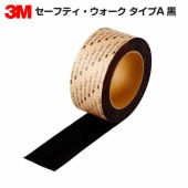 2巻セット　3M セーフティ・ウォーク 150mmX18m 黒 A BLA SB BLA 150X18 セーフティ・ウォーク すべり止めテープ タイプ