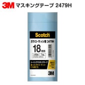 3M å 󥰡ޥ󥰥ơ 饹å 2479H 18mm18m 70Ȣ ֥롼 »  ޥ