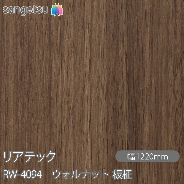 未使用品ソマビト×802プロダクツ ウォルナット天板 限定品 未使用品