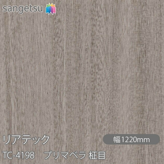 リアテック TC-4198 プリマベラ 柾目 W1220mm×50mロール sangetsu  