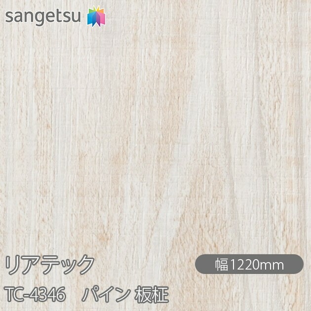 セル版　ウィンダリア('86東急レクリエーション) セル版 ウィンダリア('86東急レクリエーション)