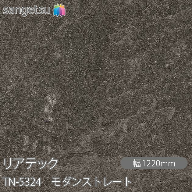 リアテック TN-5324 モダンストレート W1220mm×1m単位切売 sangetsu