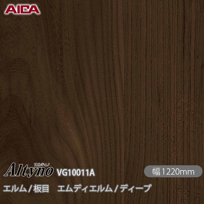 アイカ工業 オルティノ VIP18337MT 1220mm×19.3m 申し込み 