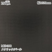 ������������������� �ѥ��� MES-398 �᥿��å����ѡ��� 1220mm��1mñ������ MES398 �ɻ� ������ ����ƥꥢ ��ե�����