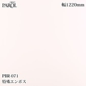 ������������������� �ѥ��� PBR-071 �ü쥨��ܥ� 1220mm��1mñ������ PBR071 �ɻ� ������ ����ƥꥢ ��ե�����