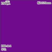 ������������������� �ѥ��� PBR-114 ñ�� 1220mm��1mñ������ PBR114 �ɻ� ������ ����ƥꥢ ��ե�����