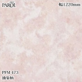 ������������������� �ѥ��� PFM-473 ����� 1220mm��1mñ������ PFM473 �ɻ� ������ ����ƥꥢ ��ե�����