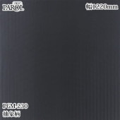 ������������������� �ѥ��� PGM-230 ����� 1220mm��1mñ������ PGM230 �ɻ� ������ ����ƥꥢ ��ե�����