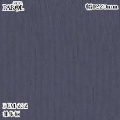 ������������������� �ѥ��� PGM-232 ����� 1220mm��1mñ������ PGM232 �ɻ� ������ ����ƥꥢ ��ե�����