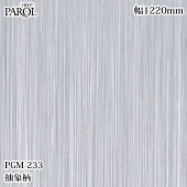 ������������������� �ѥ��� PGM-233 ����� 1220mm��1mñ������ PGM233 �ɻ� ������ ����ƥꥢ ��ե�����