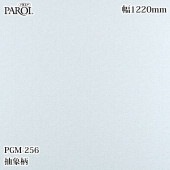 ������������������� �ѥ��� PGM-256 ����� 1220mm��1mñ������ PGM256 �ɻ� ������ ����ƥꥢ ��ե�����