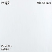 ������������������� �ѥ��� PGM-261 ����� 1220mm��1mñ������ PGM261 �ɻ� ������ ����ƥꥢ ��ե�����