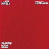 ������������������� �ѥ��� PGM-276 ����� 1220mm��1mñ������ PGM276 �ɻ� ������ ����ƥꥢ ��ե�����
