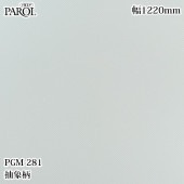 ������������������� �ѥ��� PGM-281 ����� 1220mm��1mñ������ PGM281 �ɻ� ������ ����ƥꥢ ��ե�����