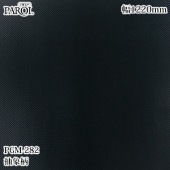 ������������������� �ѥ��� PGM-282 ����� 1220mm��1mñ������ PGM282 �ɻ� ������ ����ƥꥢ ��ե�����