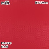 ������������������� �ѥ��� PGM-283 ����� 1220mm��1mñ������ PGM283 �ɻ� ������ ����ƥꥢ ��ե�����